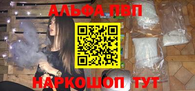 кокаин Чебаркуль