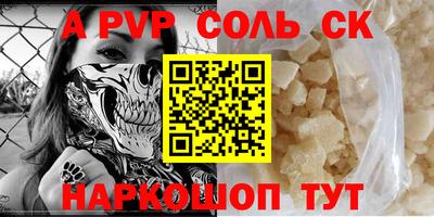 героин Чебоксары