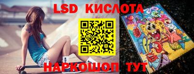 кокаин Чебаркуль