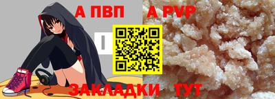 кокаин Чебаркуль