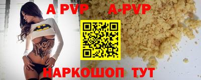 кокаин Чебаркуль