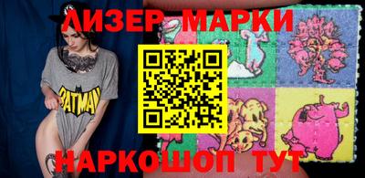 дистиллят марихуана Чапаевск