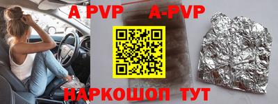 кокаин Чебаркуль