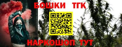кокаин Чебаркуль