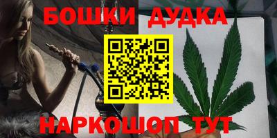 дистиллят марихуана Чапаевск