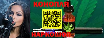 дистиллят марихуана Чапаевск