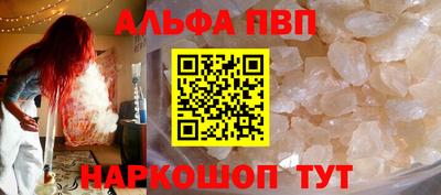 кокаин Чебаркуль