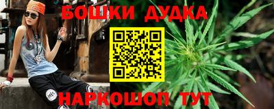 кокаин Чебаркуль