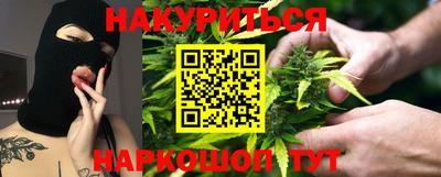 дистиллят марихуана Чапаевск