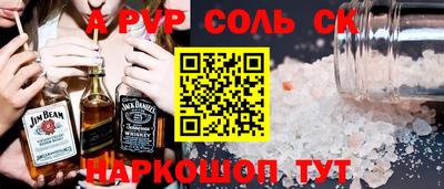 кокаин Чебаркуль