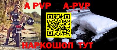 кокаин Чебаркуль