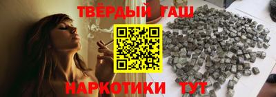 дистиллят марихуана Чапаевск
