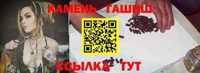 дистиллят марихуана Чапаевск