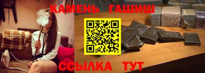 дистиллят марихуана Чапаевск