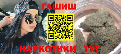 дистиллят марихуана Чапаевск