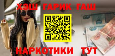 кокаин Чебаркуль