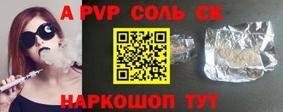 кокаин Чебаркуль