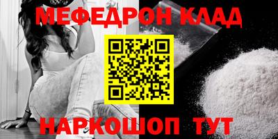 кокаин Чебаркуль