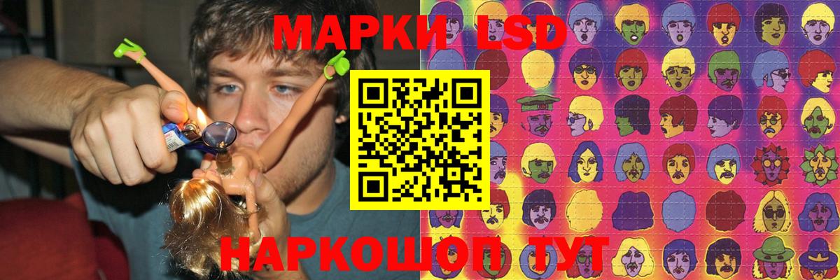 Лсд 25 экстази кислота  ЛСД экстази ecstasy  Волгоград  Вход с VPN 