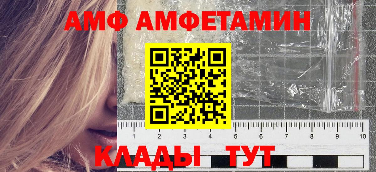Метамфетамин пудра Волгоград