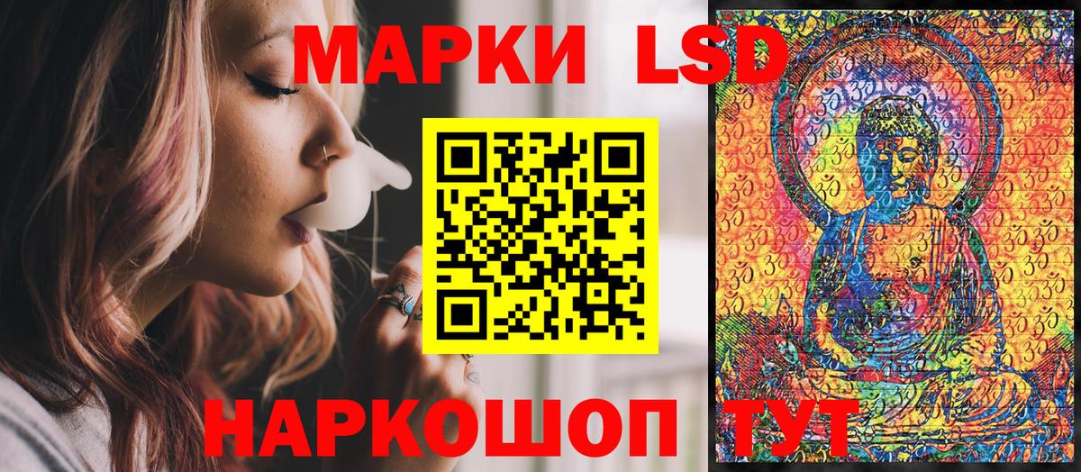 Волгоград  Марки NBOMe 1500мкг  Вход с VPN 