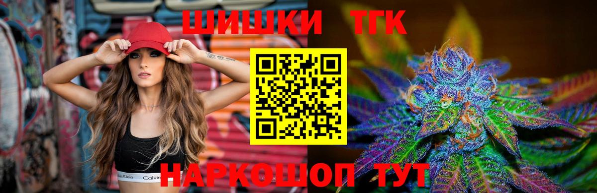 Шишки марихуана OG Kush  Бошки Шишки LSD WEED  МАРИХУАНА SATIVA & INDICA  Вход с VPN  Волгоград 
